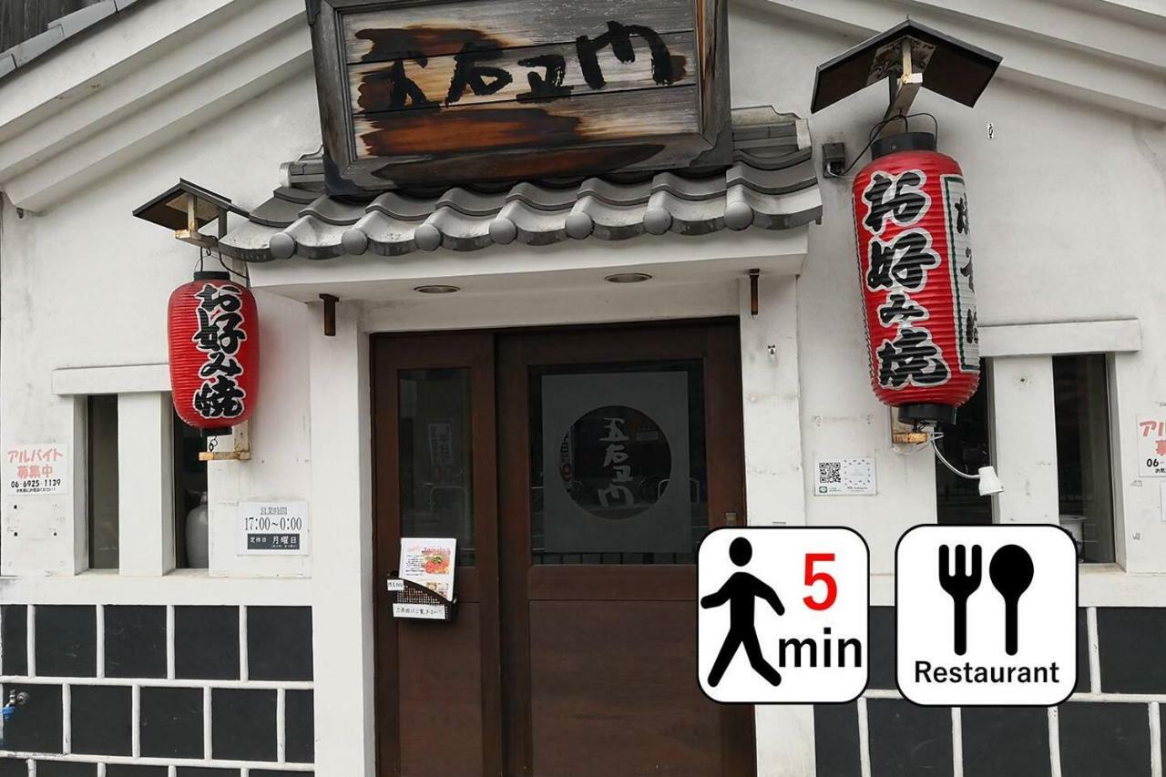 Goemon Villa Osaka Exteriör bild