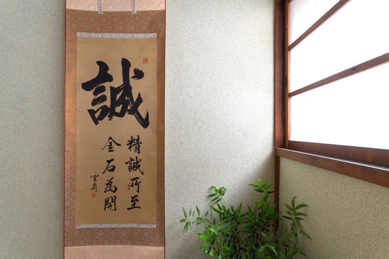 Goemon Villa Osaka Exteriör bild